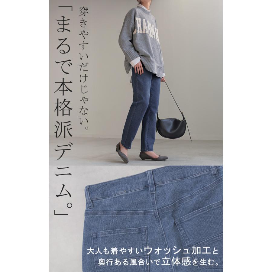 パンツ スウェット テーパード レディース デニムパンツ テーパードパンツ ジーンズ ジーパン ボトムス | HUG.U | 24