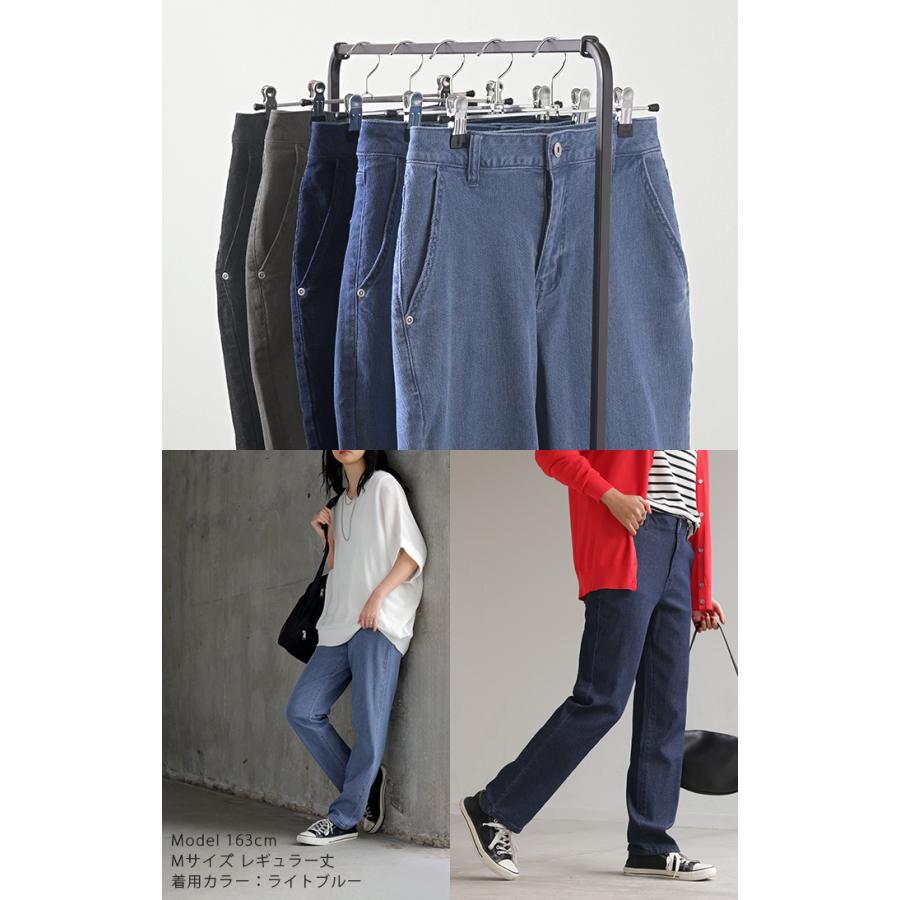 パンツ スウェット テーパード レディース デニムパンツ テーパードパンツ ジーンズ ジーパン ボトムス | HUG.U | 24