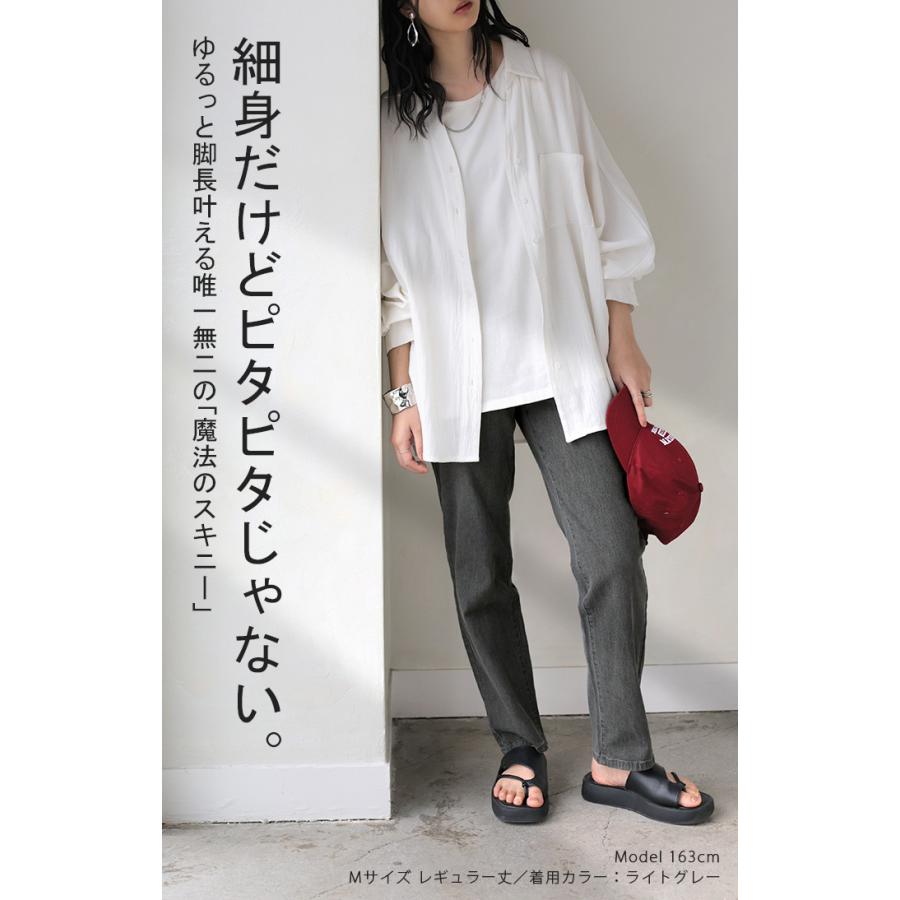 パンツ スウェット テーパード レディース デニムパンツ テーパードパンツ ジーンズ ジーパン ボトムス | HUG.U | 06