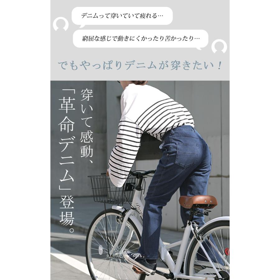 パンツ スウェット テーパード レディース デニムパンツ テーパードパンツ ジーンズ ジーパン ボトムス | HUG.U | 07