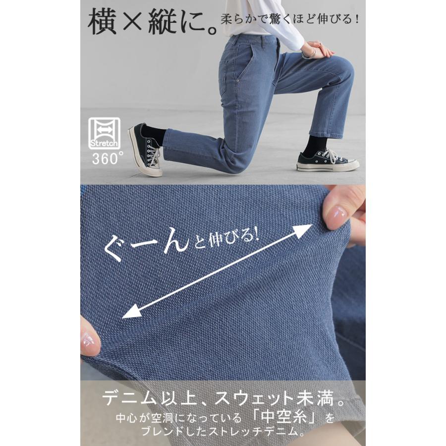 パンツ スウェット テーパード レディース デニムパンツ テーパードパンツ ジーンズ ジーパン ボトムス | HUG.U | 08