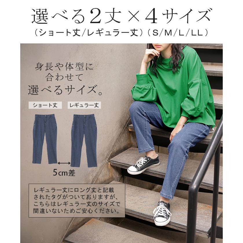 パンツ スウェット テーパード レディース デニムパンツ テーパードパンツ ジーンズ ジーパン ボトムス | HUG.U | 11