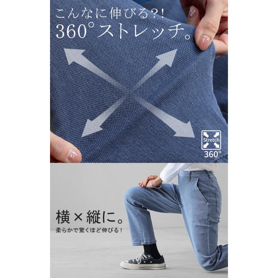 パンツ スウェット テーパード レディース デニムパンツ テーパードパンツ ジーンズ ジーパン ボトムス | HUG.U | 12