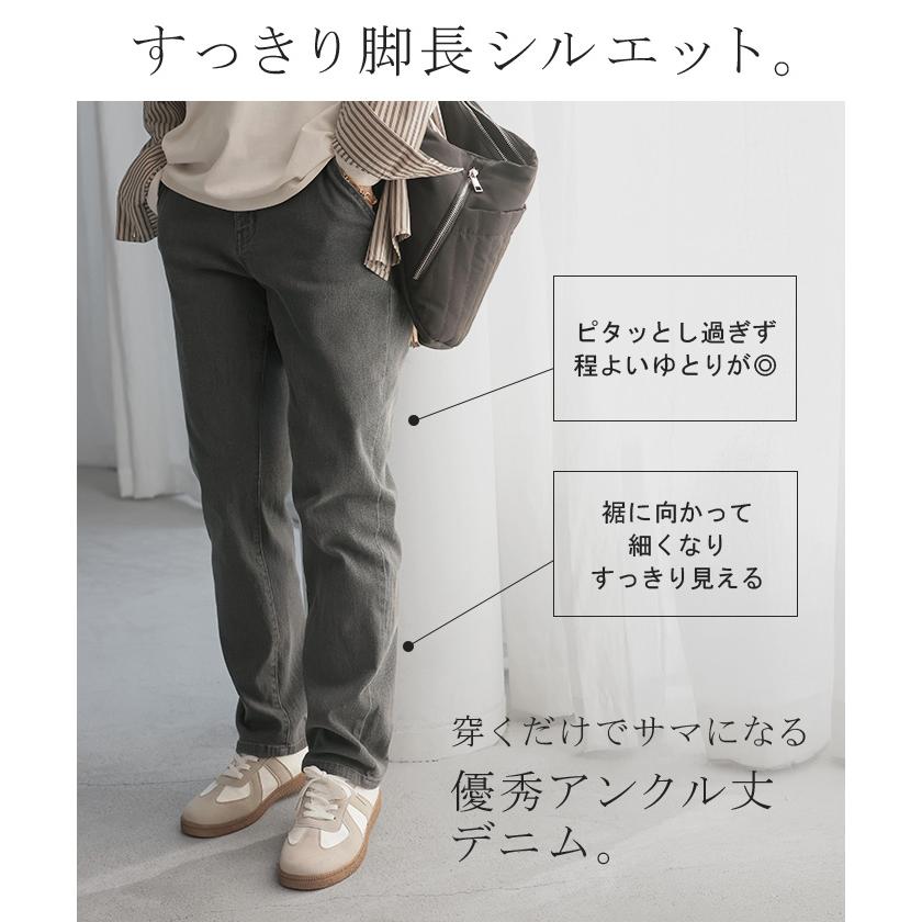 パンツ スウェット テーパード レディース デニムパンツ テーパードパンツ ジーンズ ジーパン ボトムス | HUG.U | 13