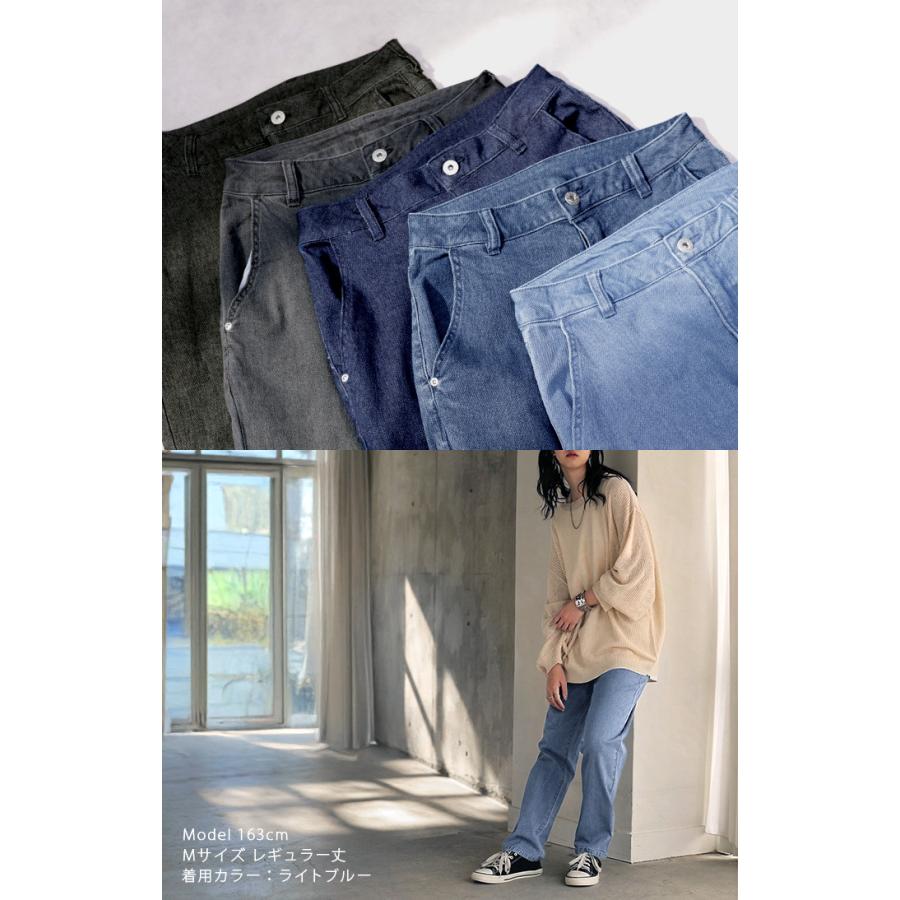 パンツ スウェット テーパード レディース デニムパンツ テーパードパンツ ジーンズ ジーパン ボトムス | HUG.U | 13