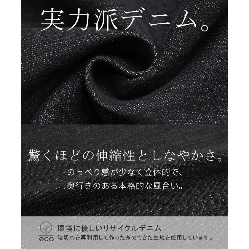 デニム パンツ デニムパンツ レディース ワイド ジーンズ ジーパン 体型カバー ボトムス ボトム ストレート | HUG.U | 14