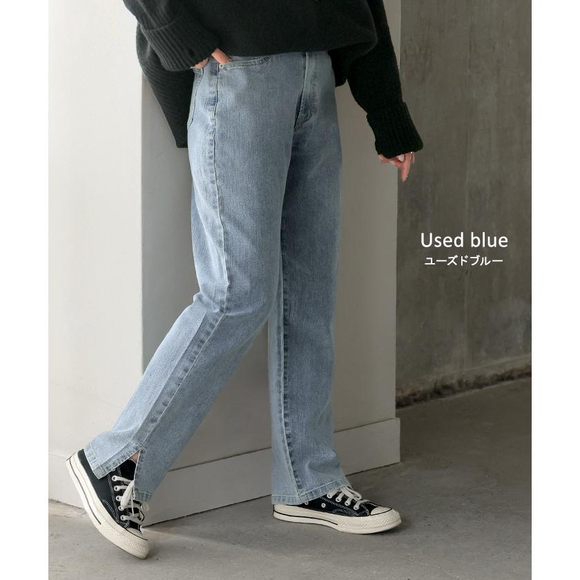 デニム パンツ デニムパンツ レディース ワイド ジーンズ ジーパン 体型カバー ボトムス ボトム ストレート | HUG.U | 15