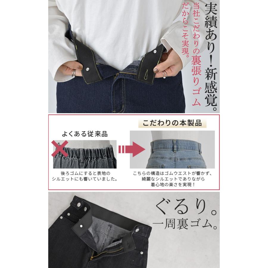 デニム パンツ デニムパンツ レディース ワイド ジーンズ ジーパン 体型カバー ボトムス ボトム ストレート | HUG.U | 18