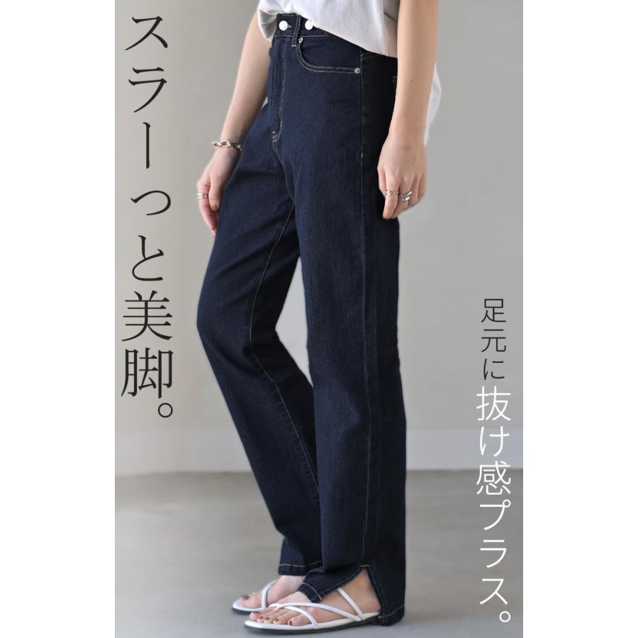 デニム パンツ デニムパンツ レディース ワイド ジーンズ ジーパン 体型カバー ボトムス ボトム ストレート | HUG.U | 22