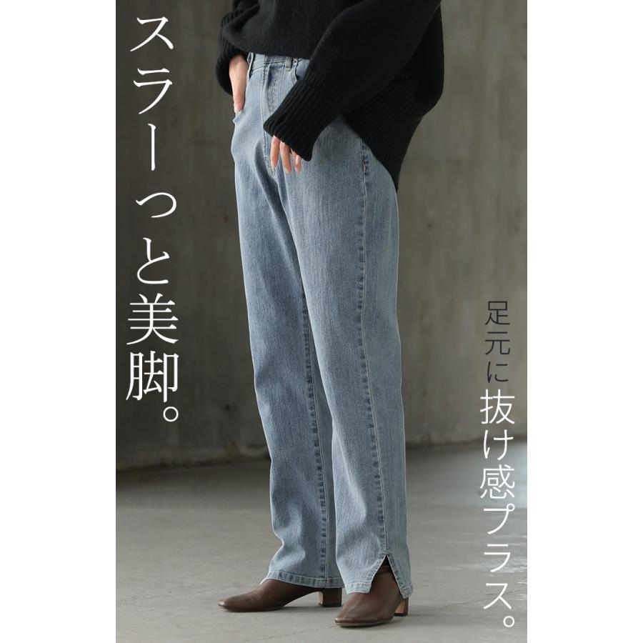 デニム パンツ デニムパンツ レディース ワイド ジーンズ ジーパン 体型カバー ボトムス ボトム ストレート | HUG.U | 22