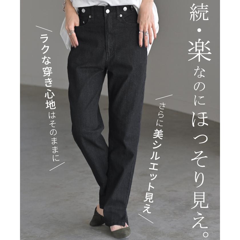 デニム パンツ デニムパンツ レディース ワイド ジーンズ ジーパン 体型カバー ボトムス ボトム ストレート | HUG.U | 06