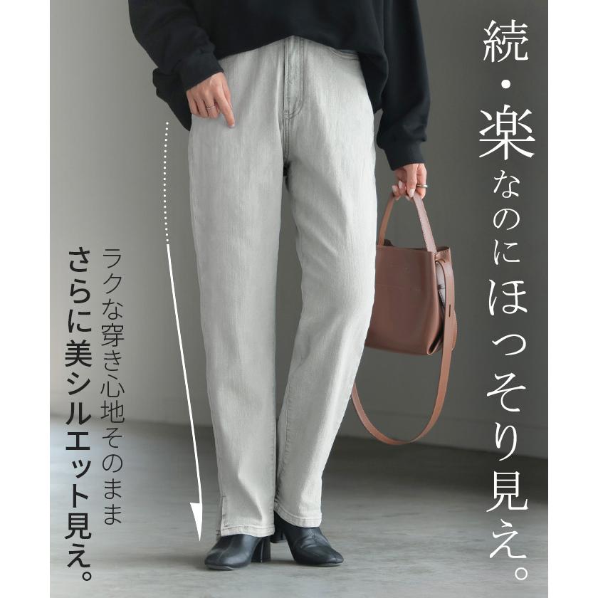 デニム パンツ デニムパンツ レディース ワイド ジーンズ ジーパン 体型カバー ボトムス ボトム ストレート | HUG.U | 06