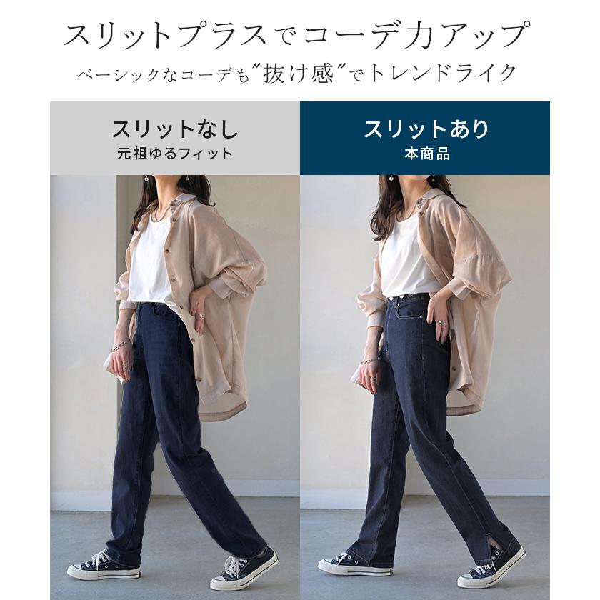 デニム パンツ デニムパンツ レディース ワイド ジーンズ ジーパン 体型カバー ボトムス ボトム ストレート | HUG.U | 07