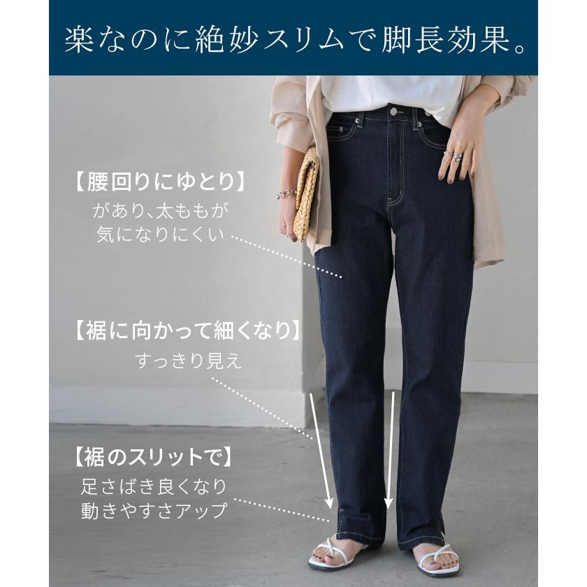 デニム パンツ デニムパンツ レディース ワイド ジーンズ ジーパン 体型カバー ボトムス ボトム ストレート | HUG.U | 12