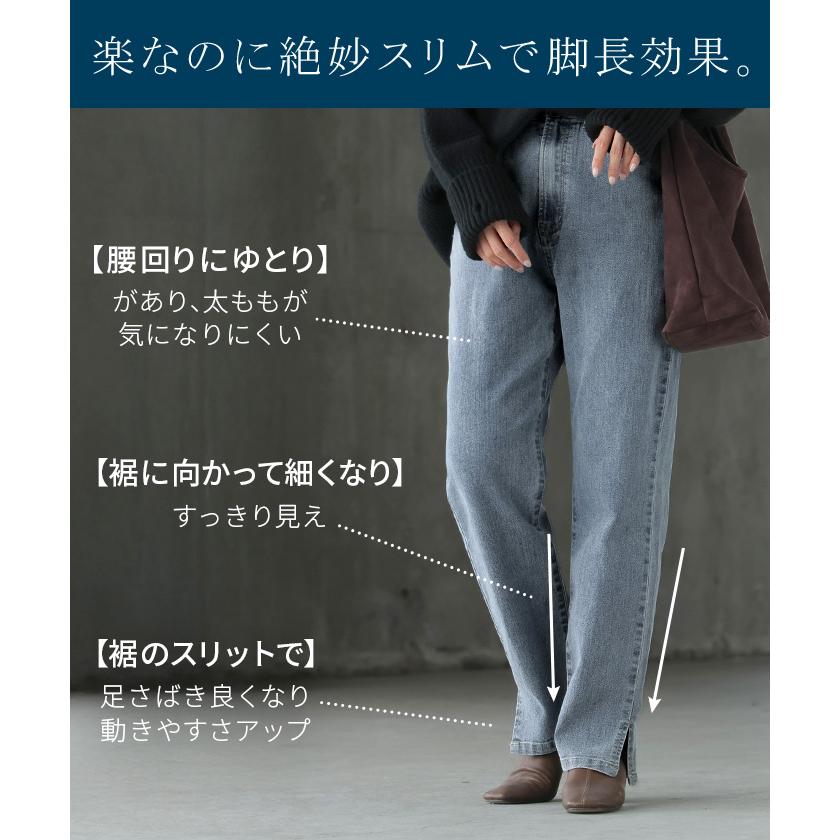 デニム パンツ デニムパンツ レディース ワイド ジーンズ ジーパン 体型カバー ボトムス ボトム ストレート | HUG.U | 12