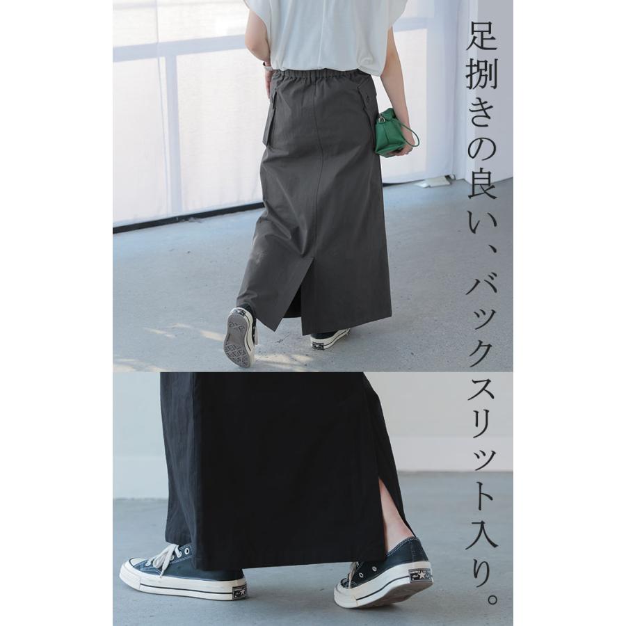 サロペット 2way Aライン スカート ワンピース レディース ジャンパースカート ロング オーバー オーバーオール レイヤード | HUG.U | 22