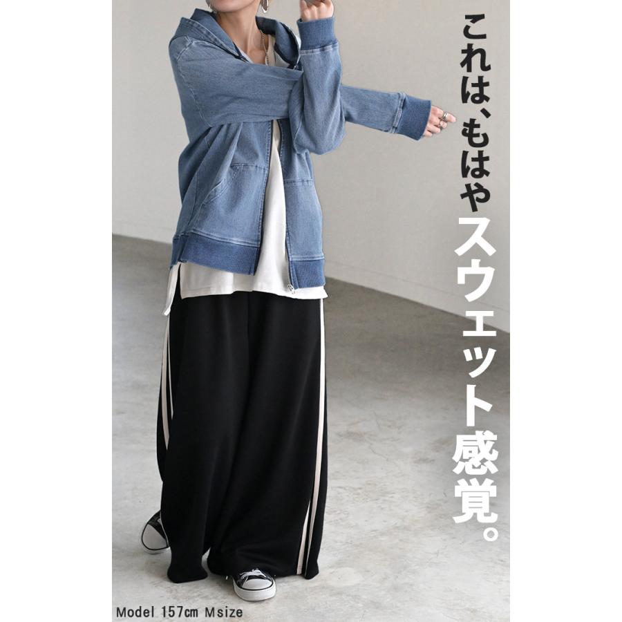 パーカー  デニムパーカー スポーティー アウター レディース ストレッチ ライトアウター トップス トレーナー 長袖 無地 フード | HUG.U | 12