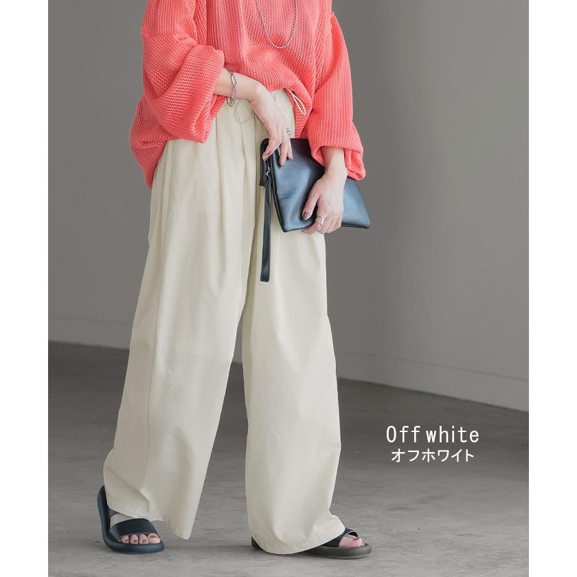 パンツ ナイロン 混 ワイドパンツ レディース ワイド ロング ボトムス ボトム ハイウエスト ズボン ずぼん ロングパンツ | HUG.U | 13