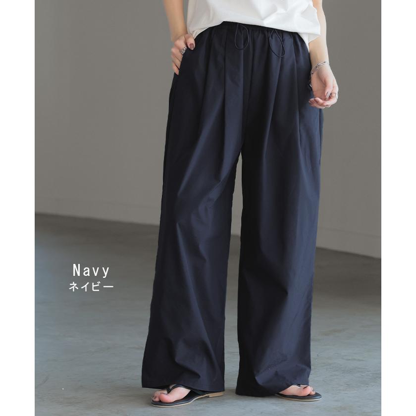 パンツ ナイロン 混 ワイドパンツ レディース ワイド ロング ボトムス ボトム ハイウエスト ズボン ずぼん ロングパンツ | HUG.U | 14