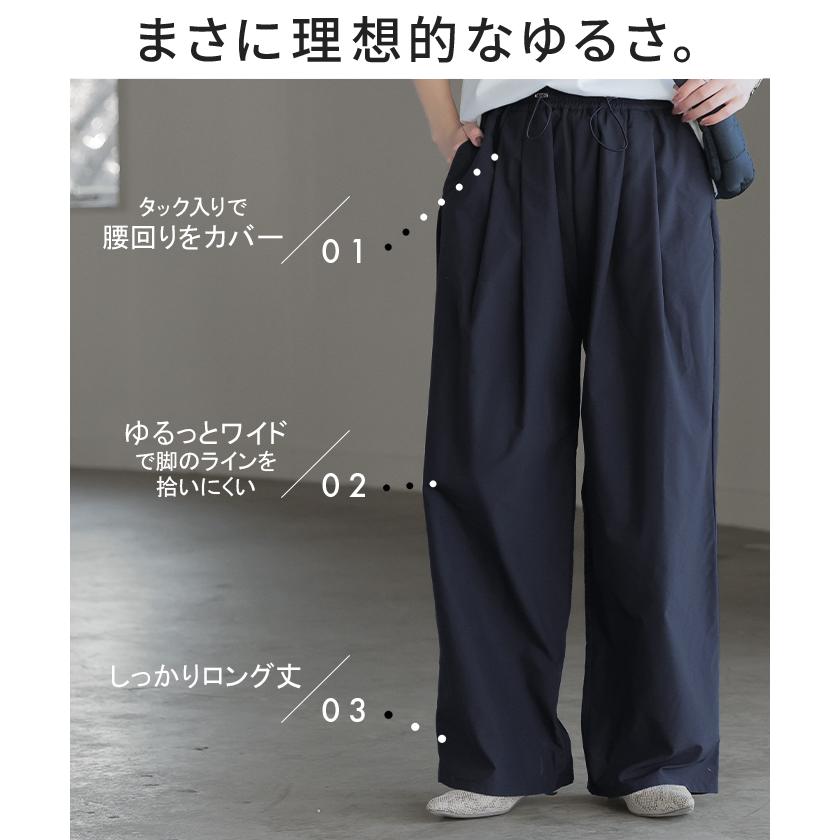 パンツ ナイロン 混 ワイドパンツ レディース ワイド ロング ボトムス ボトム ハイウエスト ズボン ずぼん ロングパンツ | HUG.U | 18