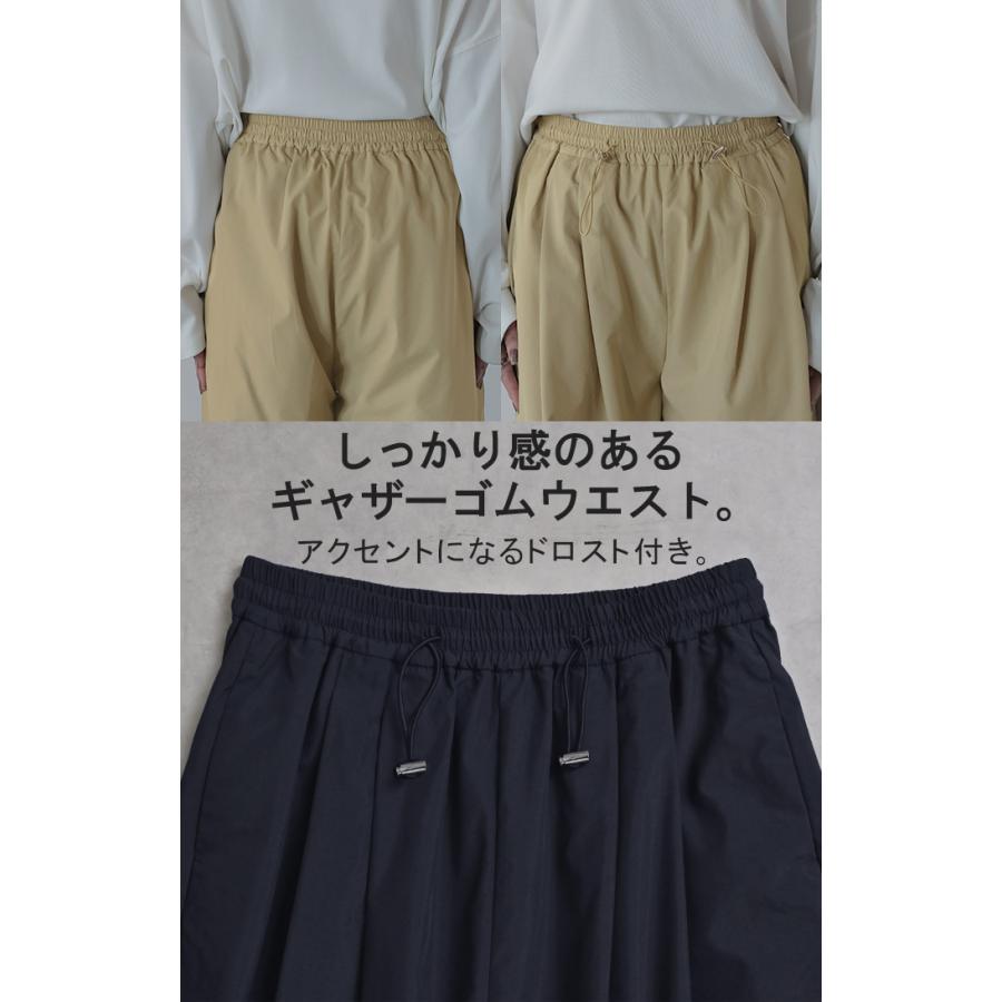 パンツ ナイロン 混 ワイドパンツ レディース ワイド ロング ボトムス ボトム ハイウエスト ズボン ずぼん ロングパンツ | HUG.U | 19