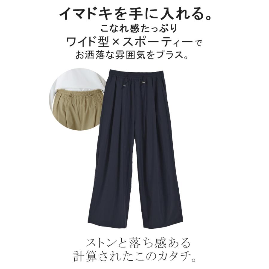 パンツ ナイロン 混 ワイドパンツ レディース ワイド ロング ボトムス ボトム ハイウエスト ズボン ずぼん ロングパンツ | HUG.U | 09