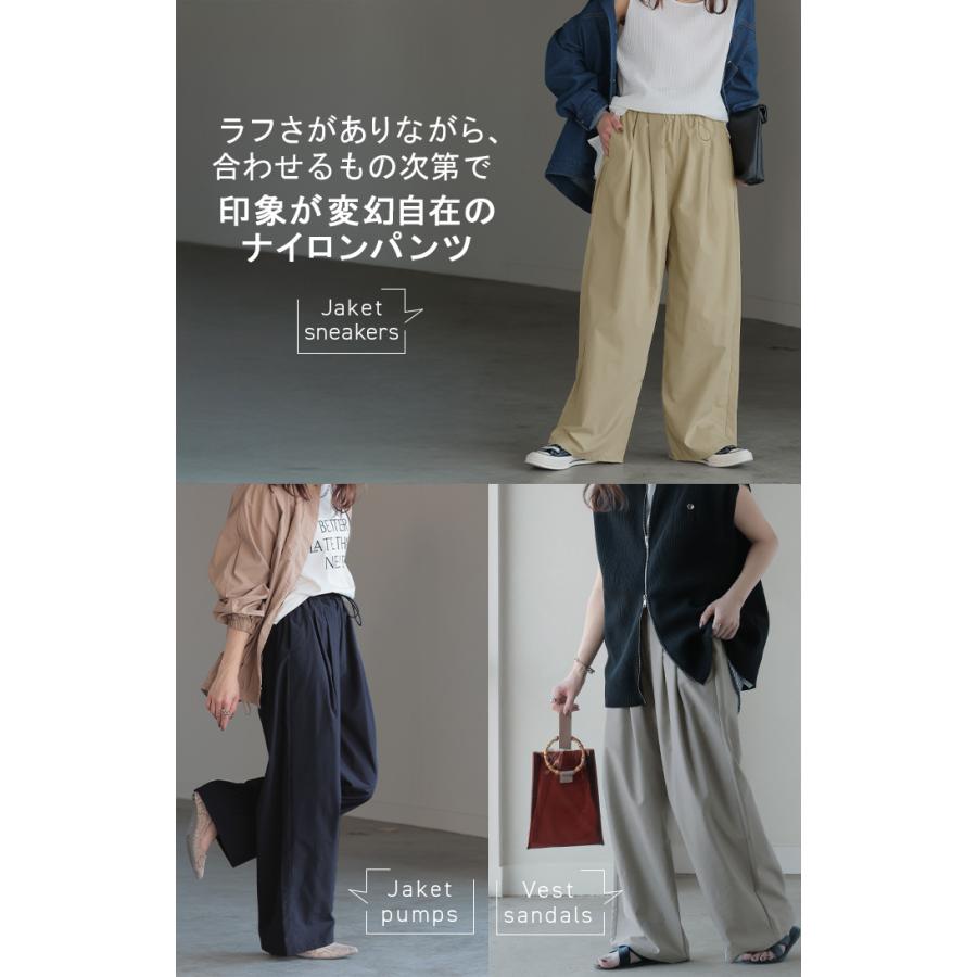 パンツ ナイロン 混 ワイドパンツ レディース ワイド ロング ボトムス ボトム ハイウエスト ズボン ずぼん ロングパンツ | HUG.U | 10