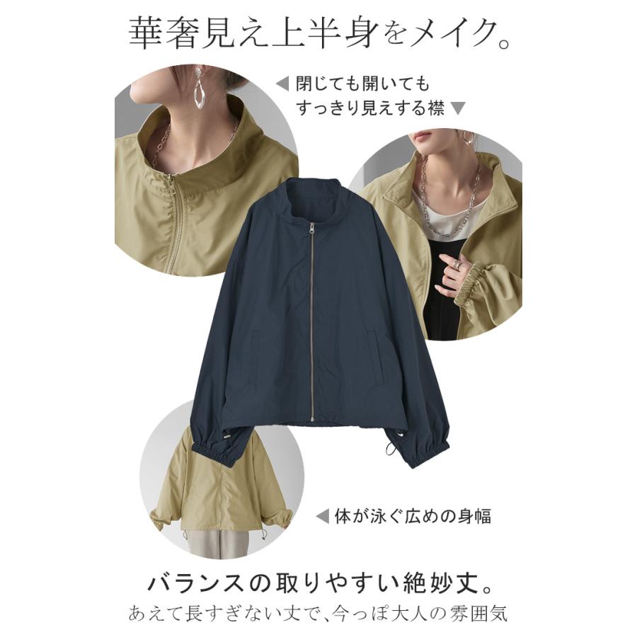 ブルゾン アウター スタンドネック レディース ジャンパー ライトアウター 羽織 軽い ドルマン | HUG.U | 13