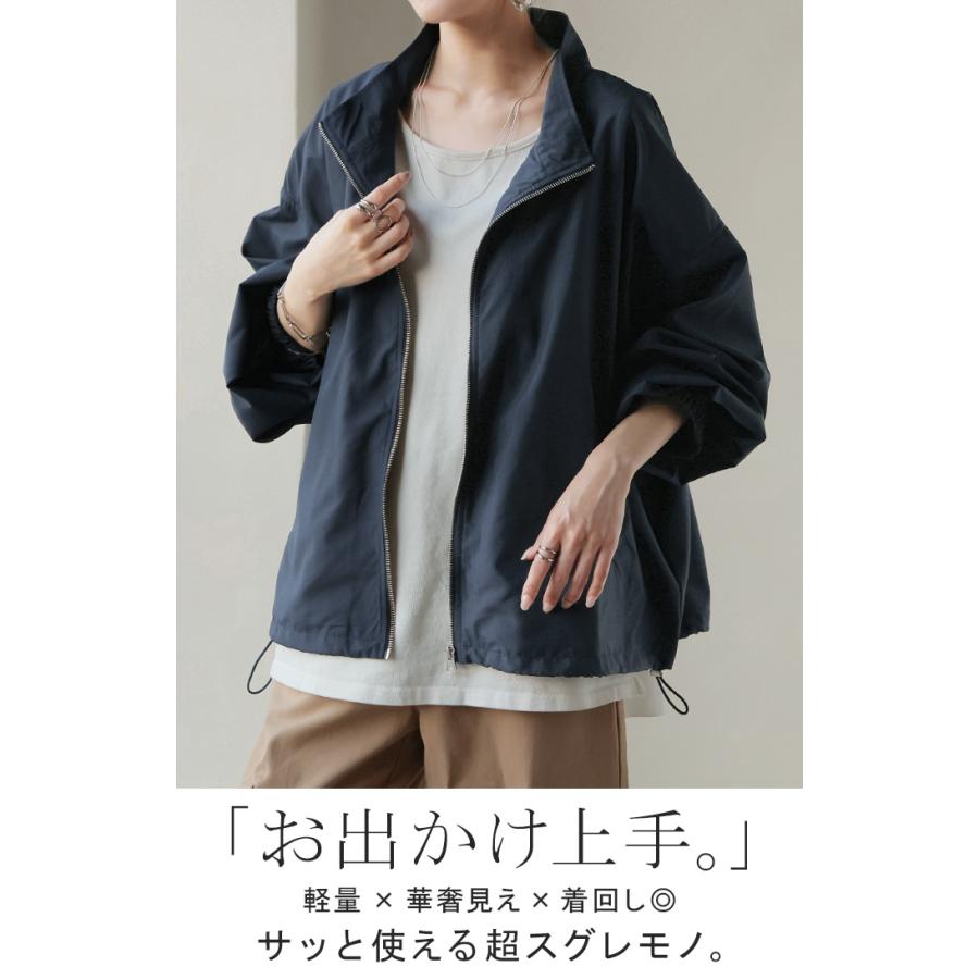 ブルゾン アウター スタンドネック レディース ジャンパー ライトアウター 羽織 軽い ドルマン | HUG.U | 05