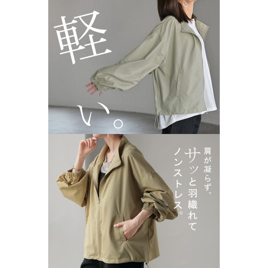 ブルゾン アウター スタンドネック レディース ジャンパー ライトアウター 羽織 軽い ドルマン | HUG.U | 06