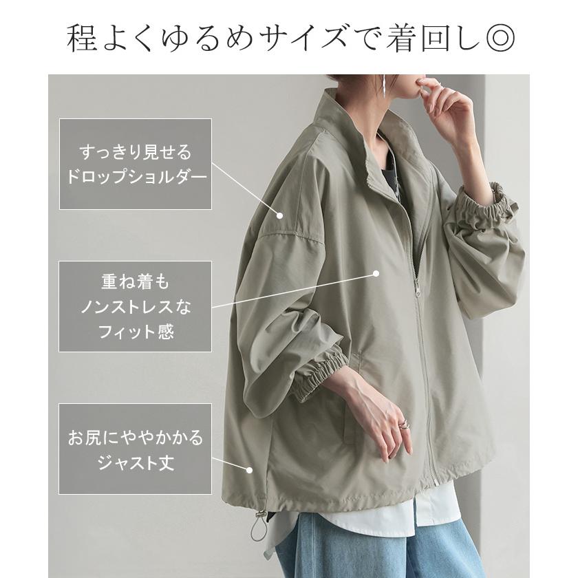 ブルゾン アウター スタンドネック レディース ジャンパー ライトアウター 羽織 軽い ドルマン | HUG.U | 10