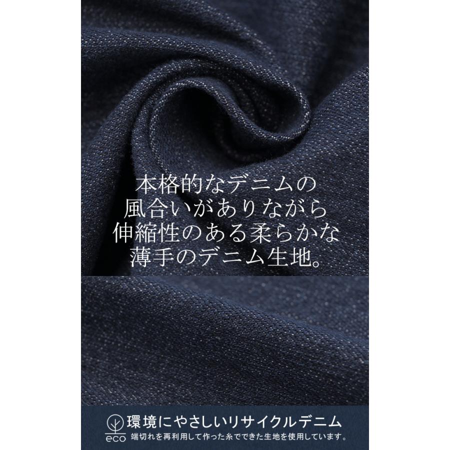 ジャケット アウター ビッグ Gジャン レディース デニム ロング デニムジャケット デニムシャツ ドルマン オーバー 長袖 羽織 | HUG.U | 15
