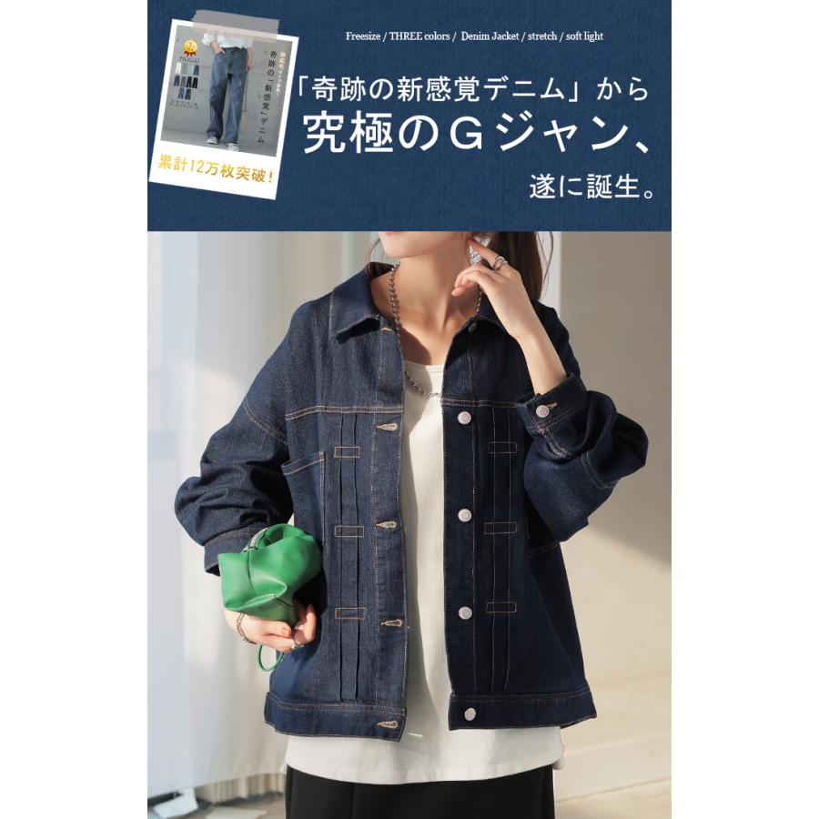 ジャケット アウター ビッグ Gジャン レディース デニム ロング デニムジャケット デニムシャツ ドルマン オーバー 長袖 羽織 | HUG.U | 04