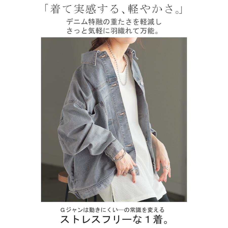 ジャケット アウター ビッグ Gジャン レディース デニム ロング デニムジャケット デニムシャツ ドルマン オーバー 長袖 羽織 | HUG.U | 06