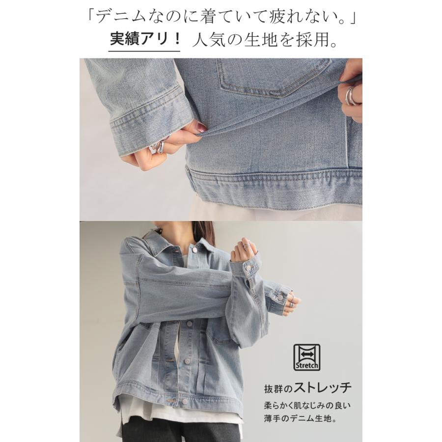 ジャケット アウター ビッグ Gジャン レディース デニム ロング デニムジャケット デニムシャツ ドルマン オーバー 長袖 羽織 | HUG.U | 07