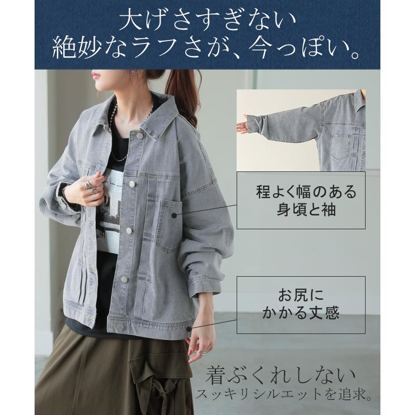 ジャケット アウター ビッグ Gジャン レディース デニム ロング デニムジャケット デニムシャツ ドルマン オーバー 長袖 羽織 | HUG.U | 11