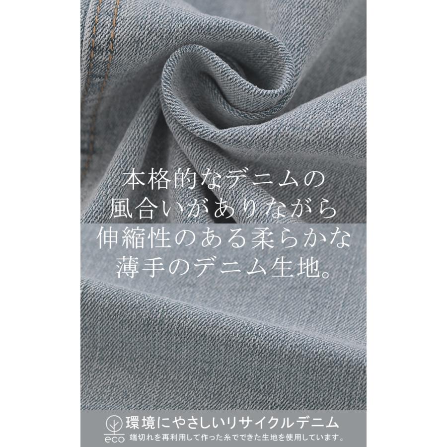 Gジャン ジャスト丈 デニム レディース ジャケット デニムジャケット デニムシャツ オーバー 長袖 羽織 | HUG.U | 18