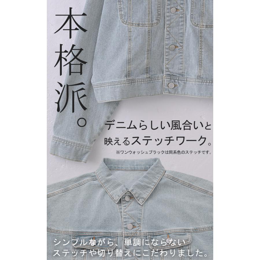 Gジャン ジャスト丈 デニム レディース ジャケット デニムジャケット デニムシャツ オーバー 長袖 羽織 | HUG.U | 20