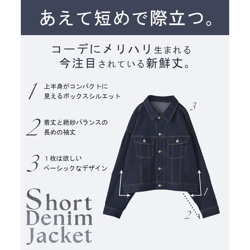 Gジャン ジャスト丈 デニム レディース ジャケット デニムジャケット デニムシャツ オーバー 長袖 羽織 | HUG.U | 05