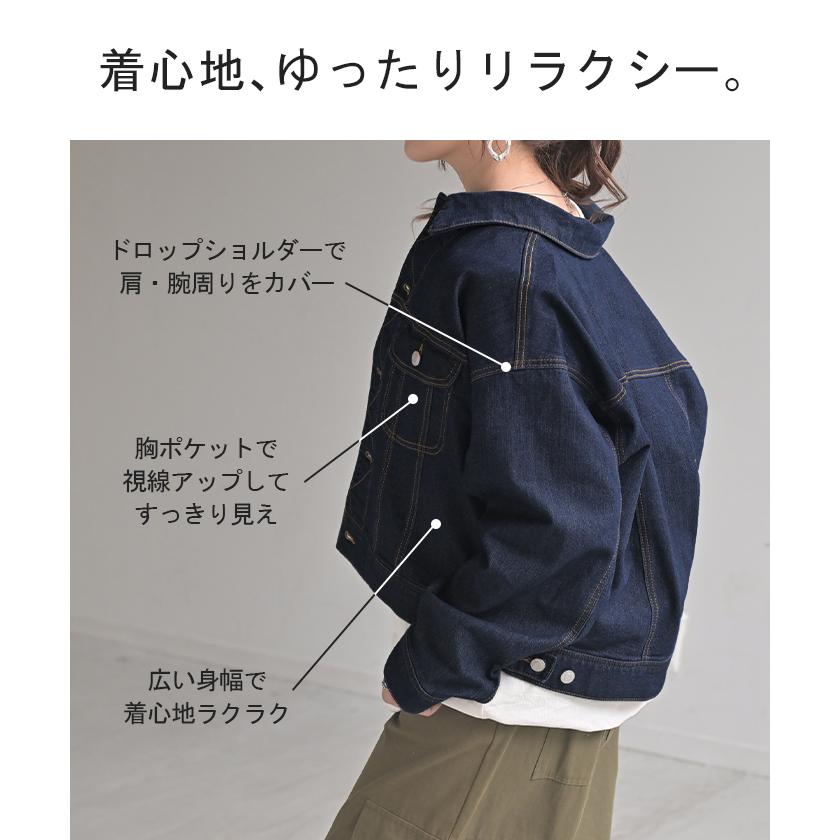 Gジャン ジャスト丈 デニム レディース ジャケット デニムジャケット デニムシャツ オーバー 長袖 羽織 | HUG.U | 11