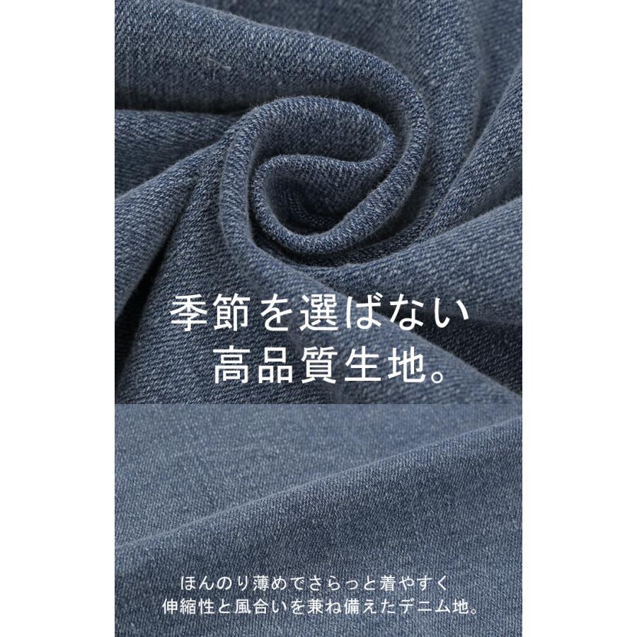 Gジャン 良バランス 短め丈 デニム アウター ショート デニムジャケット レディース デニムシャツ | HUG.U | 18