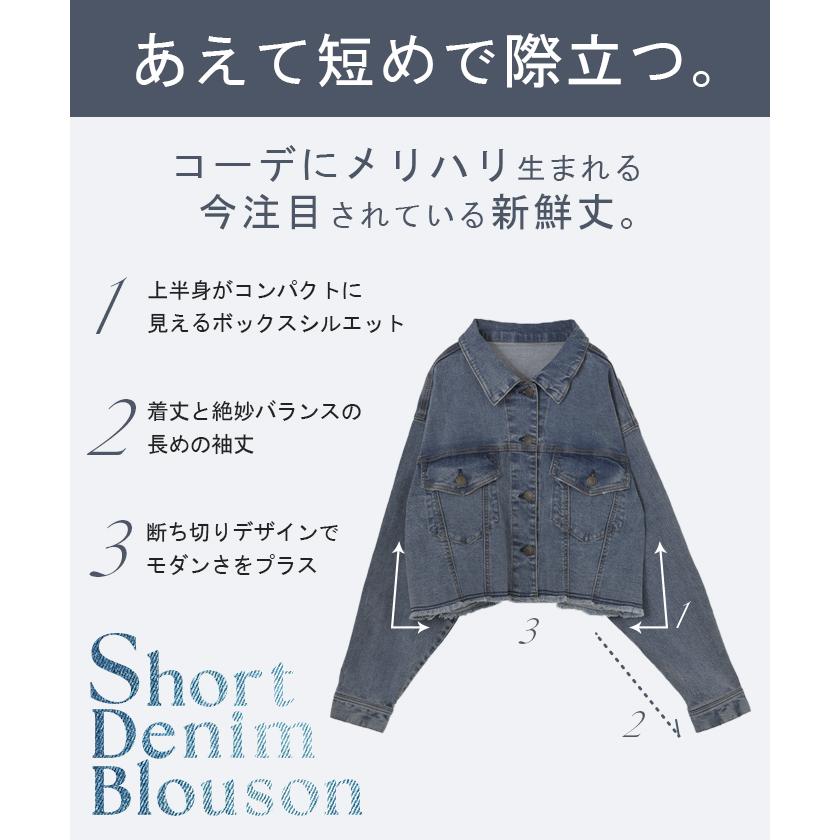 Gジャン 良バランス 短め丈 デニム アウター ショート デニムジャケット レディース デニムシャツ | HUG.U | 05