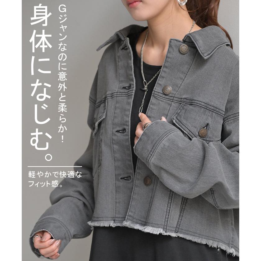 Gジャン 良バランス 短め丈 デニム アウター ショート デニムジャケット レディース デニムシャツ | HUG.U | 06