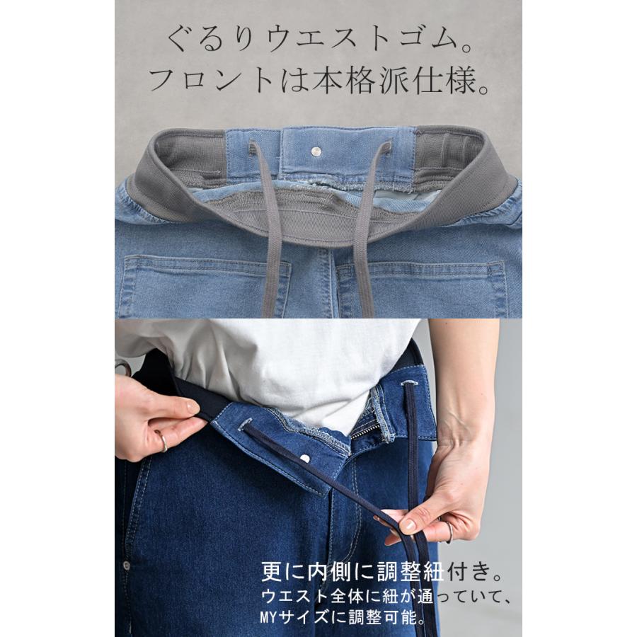 デニム パンツ UVカット 接触冷感 吸水 速乾 デニムパンツ レディース ワイドパンツ ワイド ジーンズ ジーパン ボトムス ボトム ストレート ズボン ハイウエスト | HUG.U | 14