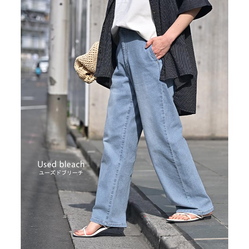 デニム パンツ UVカット 接触冷感 吸水 速乾 デニムパンツ レディース ワイドパンツ ワイド ジーンズ ジーパン ボトムス ボトム ストレート ズボン ハイウエスト | HUG.U | 17