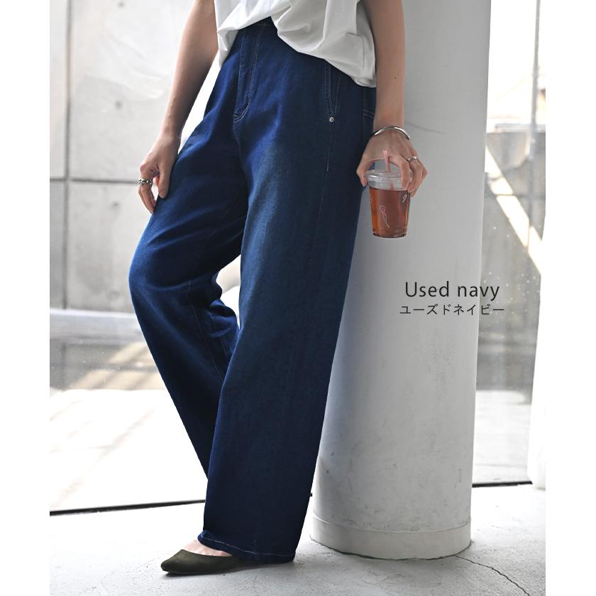 デニム パンツ UVカット 接触冷感 吸水 速乾 デニムパンツ レディース ワイドパンツ ワイド ジーンズ ジーパン ボトムス ボトム ストレート ズボン ハイウエスト | HUG.U | 19