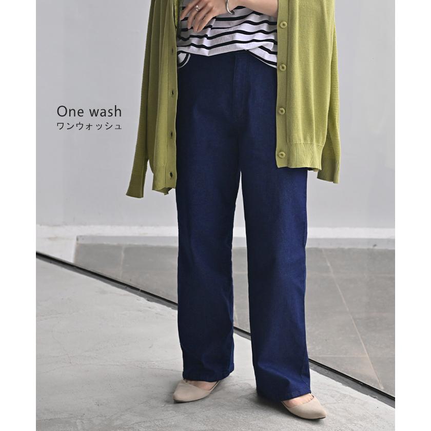 デニム パンツ UVカット 接触冷感 吸水 速乾 デニムパンツ レディース ワイドパンツ ワイド ジーンズ ジーパン ボトムス ボトム ストレート ズボン ハイウエスト | HUG.U | 20