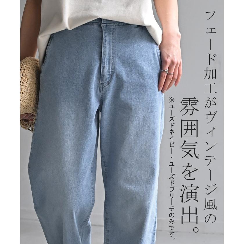 デニム パンツ UVカット 接触冷感 吸水 速乾 デニムパンツ レディース ワイドパンツ ワイド ジーンズ ジーパン ボトムス ボトム ストレート ズボン ハイウエスト | HUG.U | 21