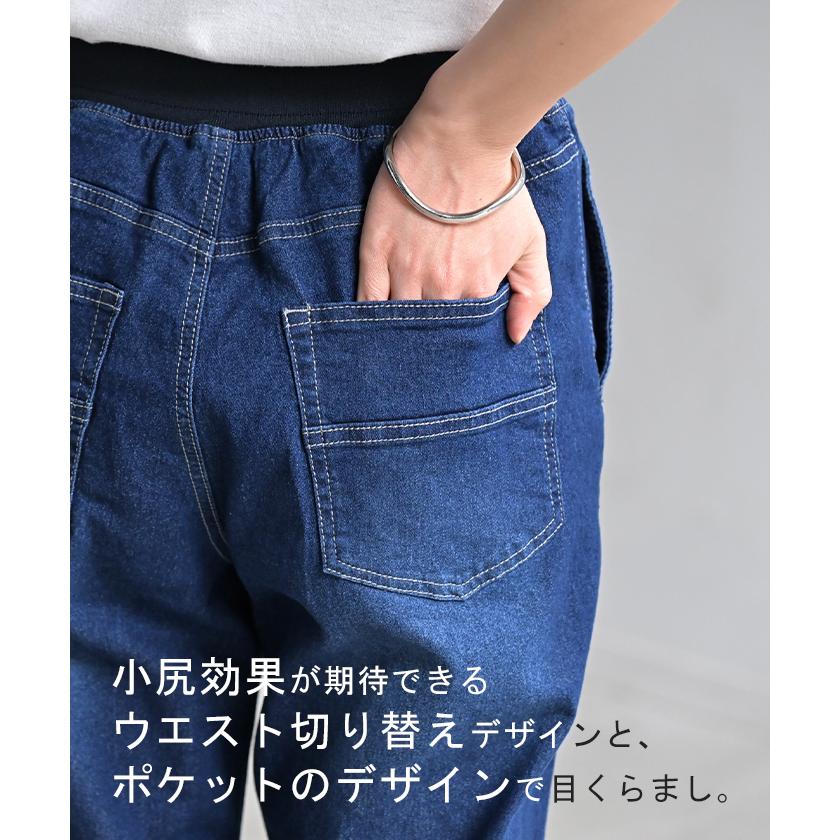 デニム パンツ UVカット 接触冷感 吸水 速乾 デニムパンツ レディース ワイドパンツ ワイド ジーンズ ジーパン ボトムス ボトム ストレート ズボン ハイウエスト | HUG.U | 23
