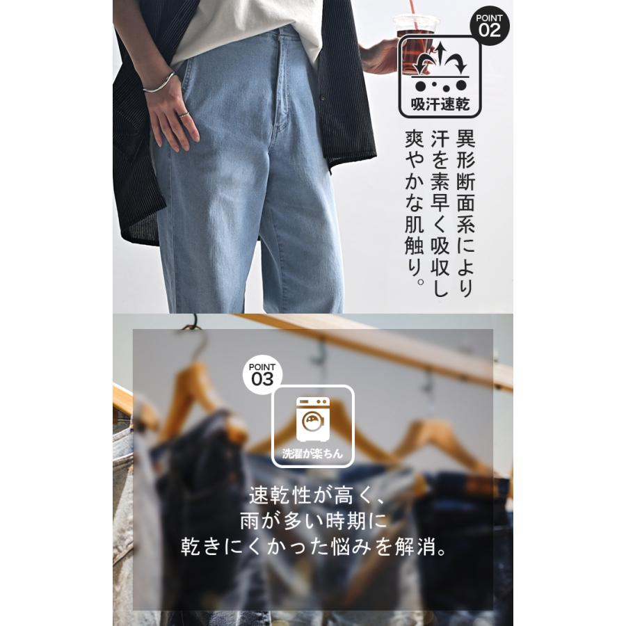 デニム パンツ UVカット 接触冷感 吸水 速乾 デニムパンツ レディース ワイドパンツ ワイド ジーンズ ジーパン ボトムス ボトム ストレート ズボン ハイウエスト | HUG.U | 07